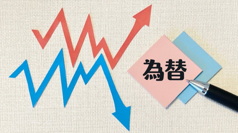 FXをやるなら積立よりも自分で取引をする